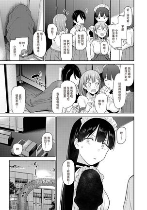 SotsuAl Cameraman to shite Ichinenkan Joshikou no Event e Doukou Suru Koto ni Natta Hanashi Ch. 1-16 Page #332