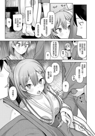 SotsuAl Cameraman to shite Ichinenkan Joshikou no Event e Doukou Suru Koto ni Natta Hanashi Ch. 1-16 - Page 270