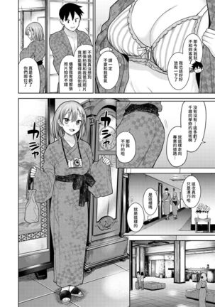 SotsuAl Cameraman to shite Ichinenkan Joshikou no Event e Doukou Suru Koto ni Natta Hanashi Ch. 1-16 Page #286