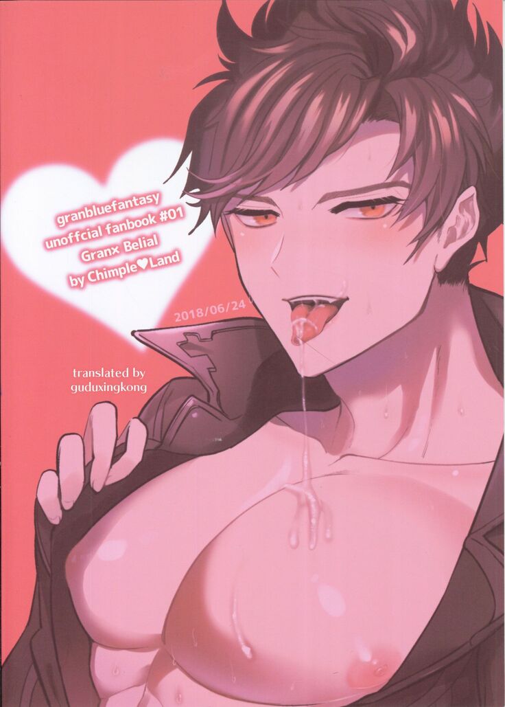 Zettai Kanin GyakuRa Jigoku | Absolute Adultery Reverse Hell