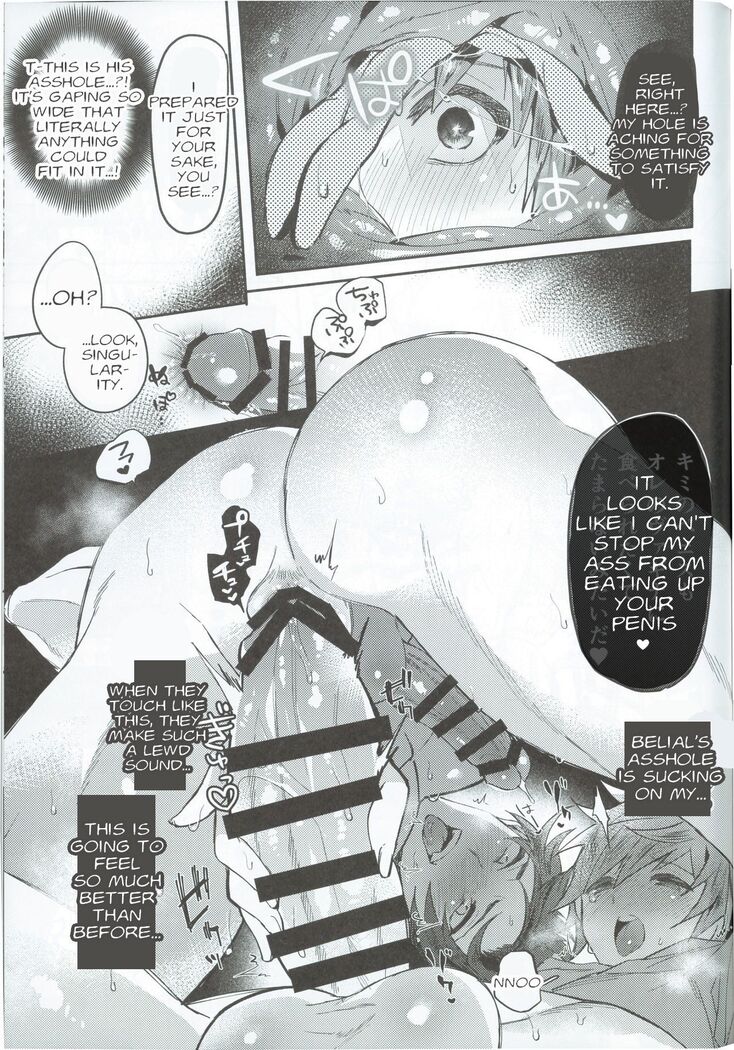 Zettai Kanin GyakuRa Jigoku | Absolute Adultery Reverse Hell