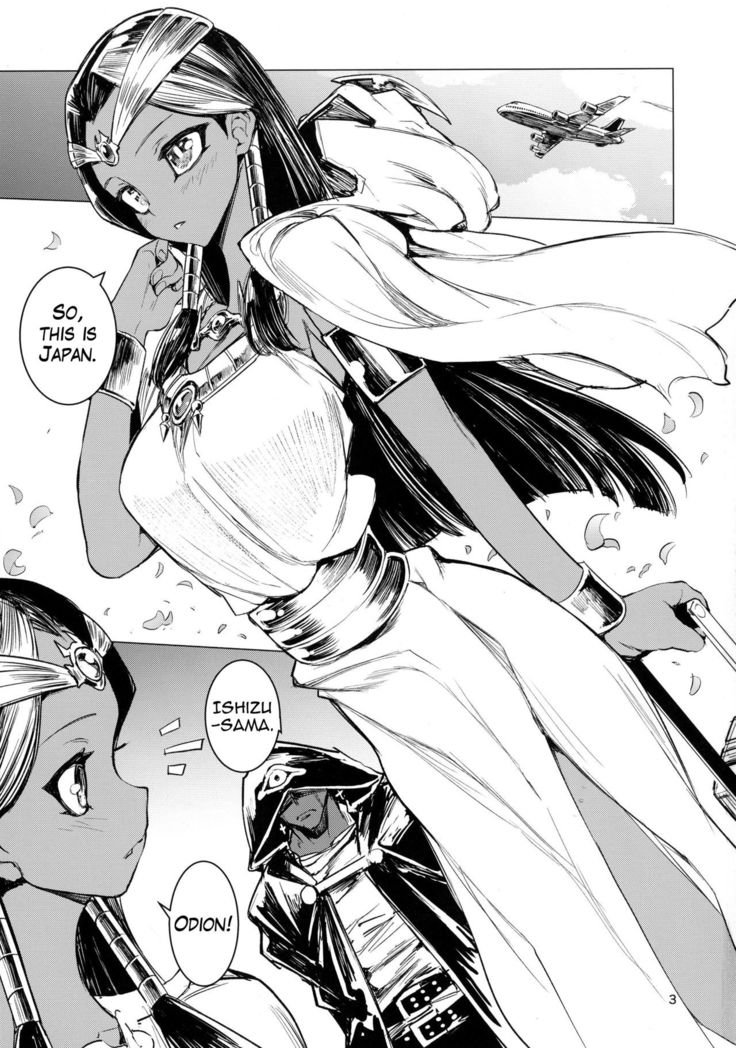 Ishizu-san no Secret ☆ Draw | Ishizu’s Secret ☆ Draw   {Hennojin}