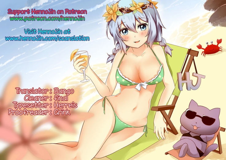 Ishizu-san no Secret ☆ Draw | Ishizu’s Secret ☆ Draw   {Hennojin}