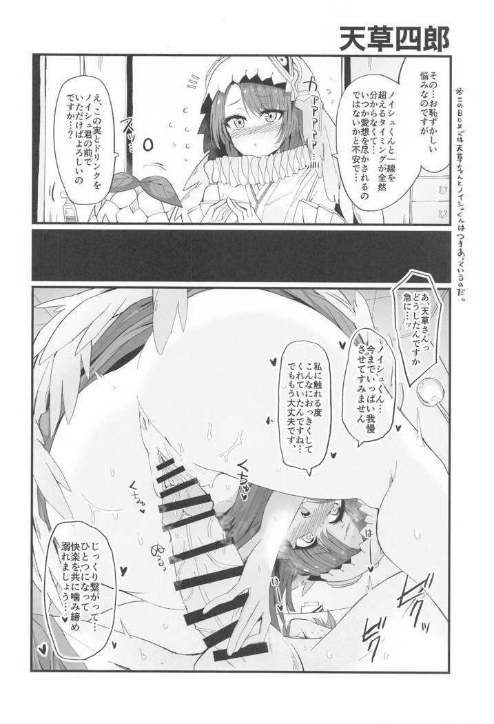 chibiiyashitowakuminhatsukaiyo