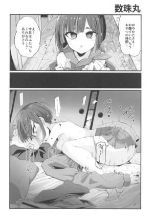 Image 10262616