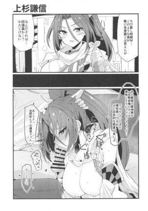 Image 10262611