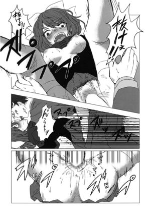 Adayume no Hana - Page 11