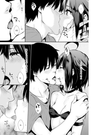 Hitori de Yareru mon