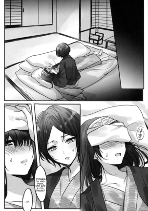 Kanade-san, Onsen ni Issho ni Hairimasenka  Kanade, Shall We Take A Bath - Page 17