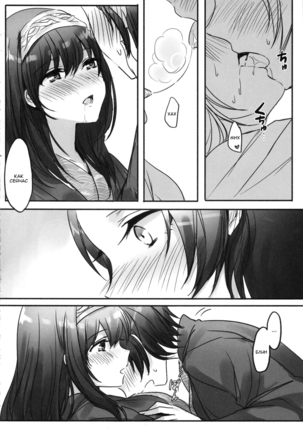 Kanade-san, Onsen ni Issho ni Hairimasenka  Kanade, Shall We Take A Bath - Page 21