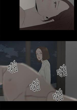 代理孕母 19  Manhwa