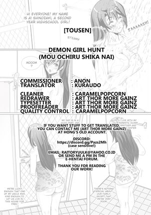 Demon Girl Hung - Page 17