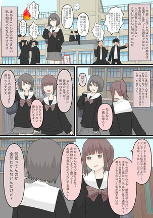 Zenkō danshi ashi dorei keikaku Page #5