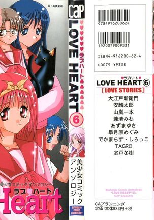 Love Heart 6