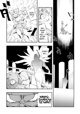 JEWEL & BEAST - Page 15