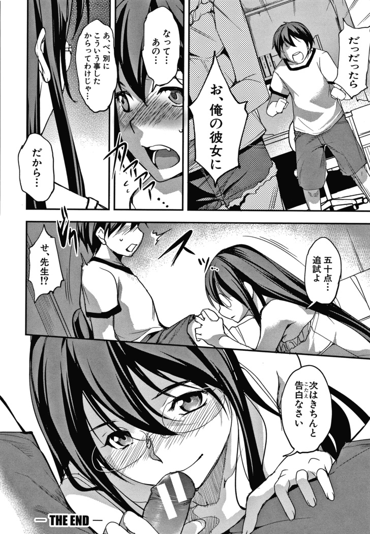 Shikiyoku no Keifu Haha mo Ane mo Imouto mo