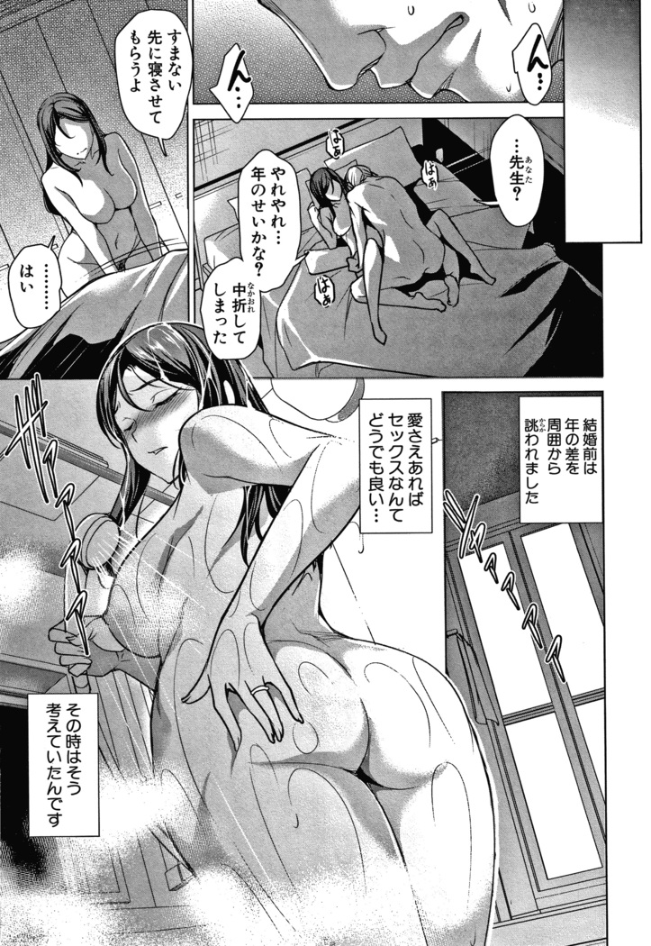 Shikiyoku no Keifu Haha mo Ane mo Imouto mo