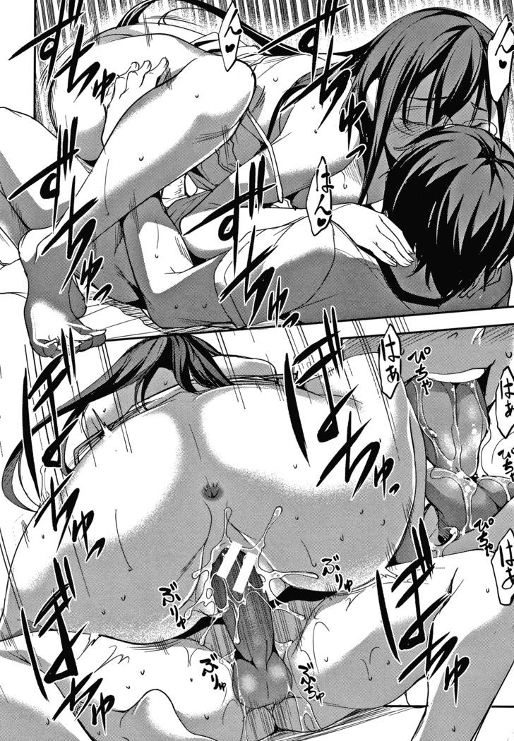 Shikiyoku no Keifu Haha mo Ane mo Imouto mo