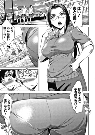Shikiyoku no Keifu Haha mo Ane mo Imouto mo Page #51