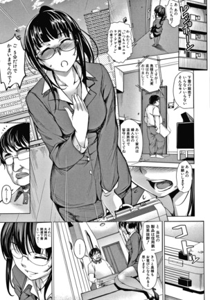 Shikiyoku no Keifu Haha mo Ane mo Imouto mo Page #173