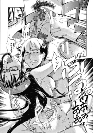 Shikiyoku no Keifu Haha mo Ane mo Imouto mo Page #170