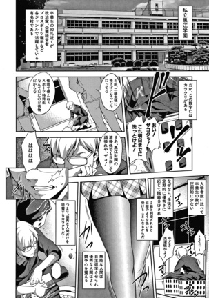 Shikiyoku no Keifu Haha mo Ane mo Imouto mo Page #130