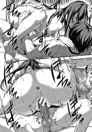 Shikiyoku no Keifu Haha mo Ane mo Imouto mo Page #120