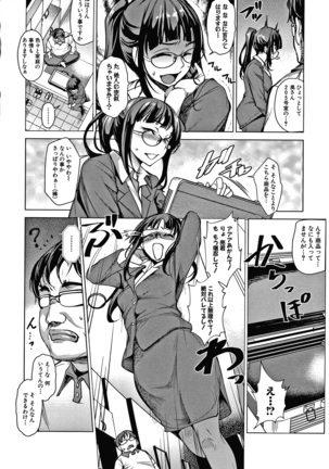 Shikiyoku no Keifu Haha mo Ane mo Imouto mo Page #174
