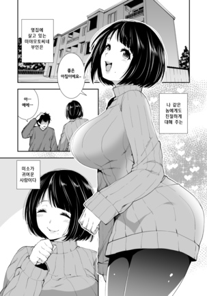 Image 3001021
