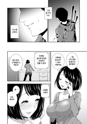 Image 3001020