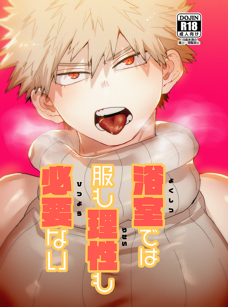 C93✷出勝本✷新刊
