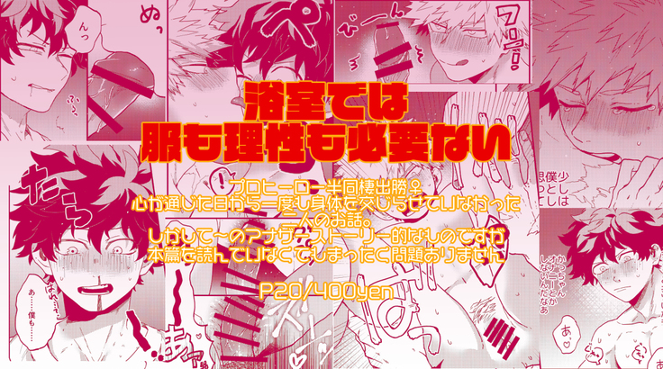 C93✷出勝本✷新刊
