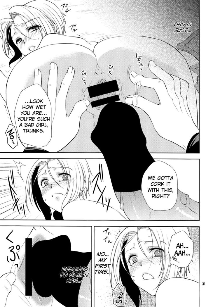 Soshite Boku wa Sono Suisen ni Miirareta. english biribiri