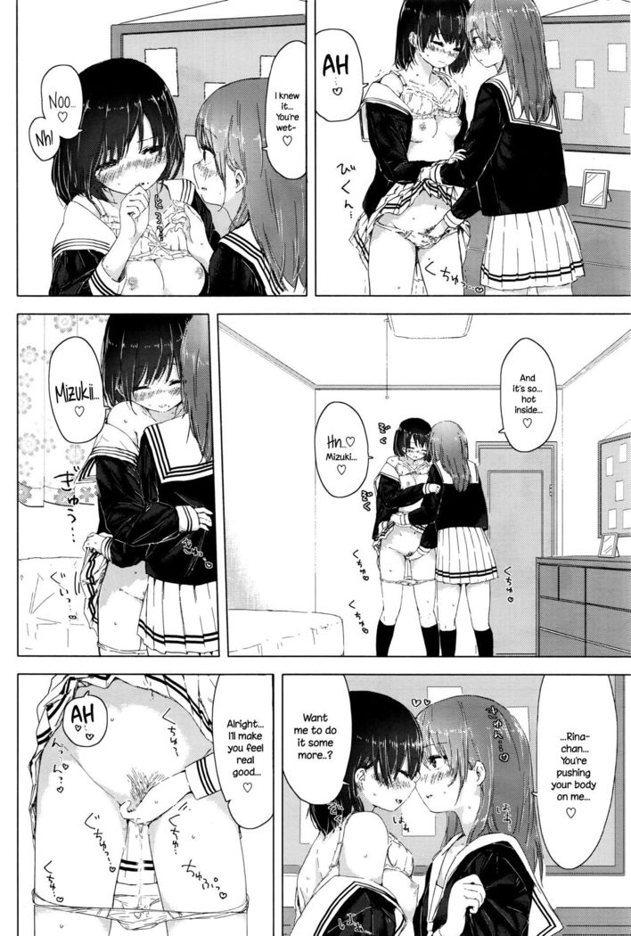 Watashi to Osananajimi no...   {NecroManCr}