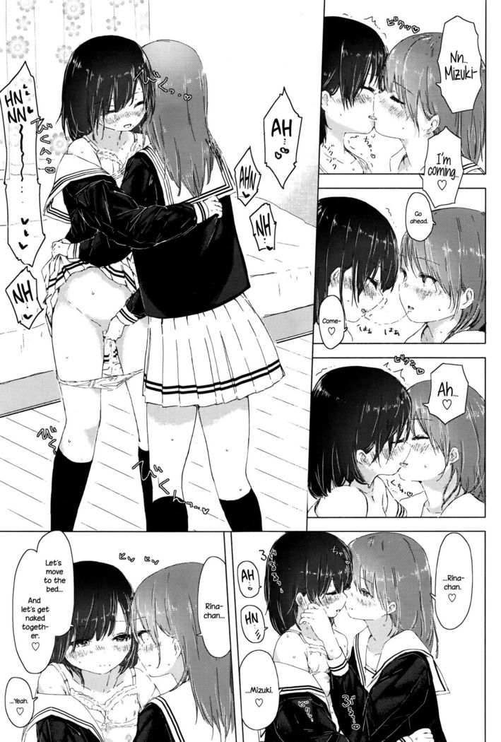Watashi to Osananajimi no...   {NecroManCr}