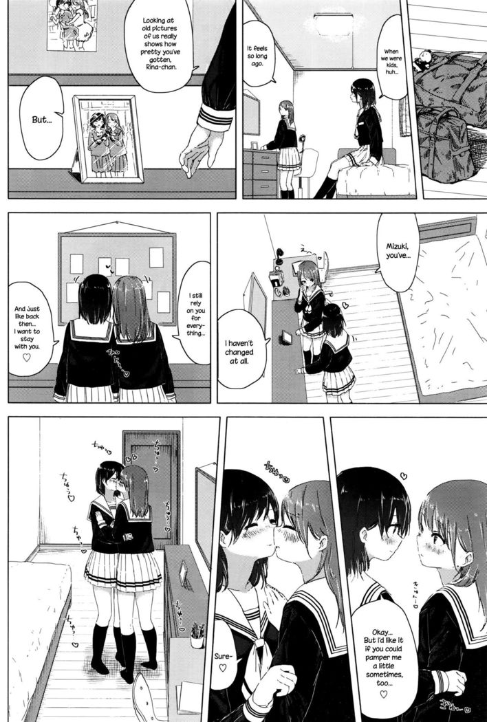 Watashi to Osananajimi no...   {NecroManCr}