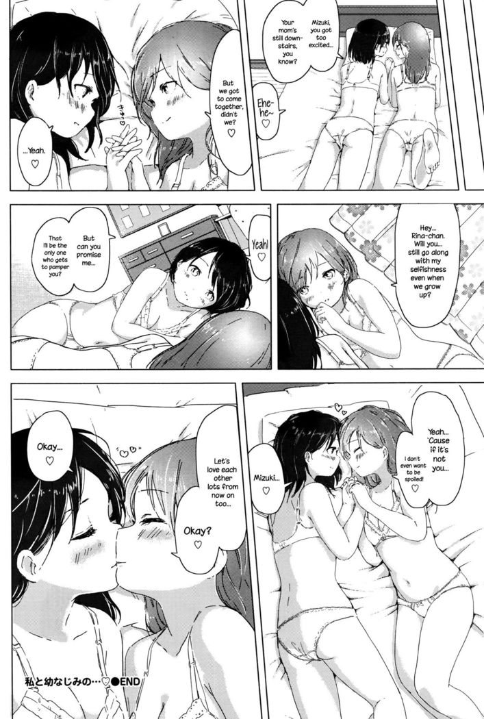 Watashi to Osananajimi no...   {NecroManCr}