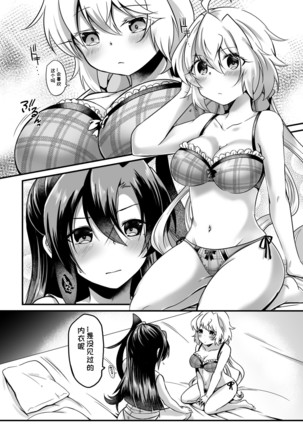 Image 8849131
