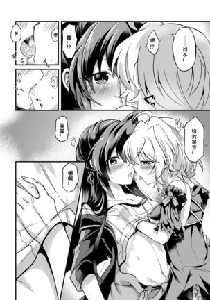 Image 8849126