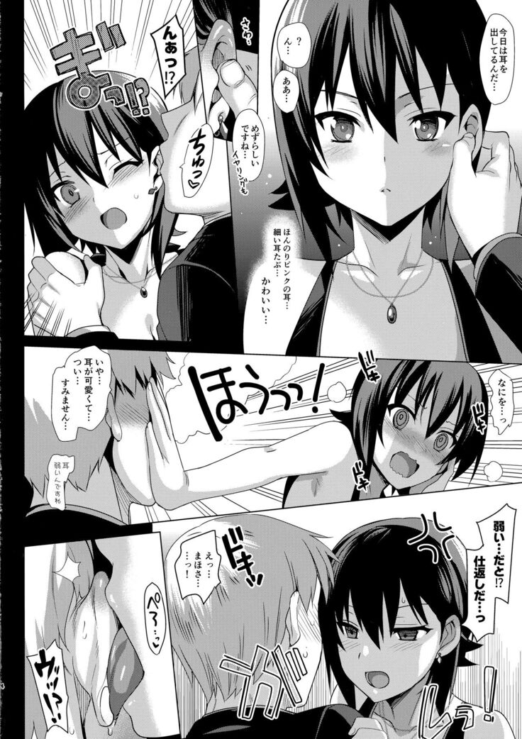 Hitori de wa Tokenai Ribbon