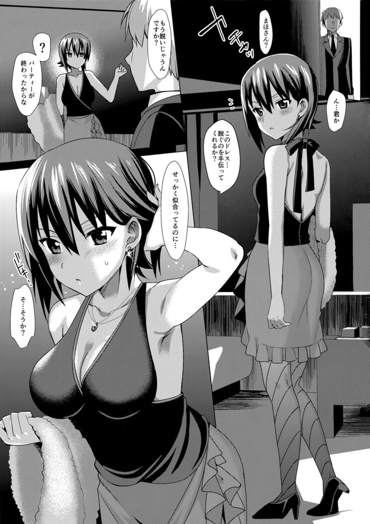 Hitori de wa Tokenai Ribbon