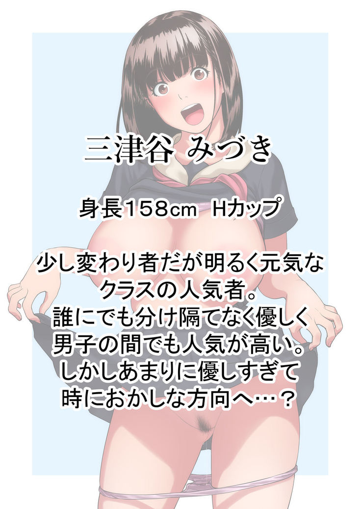 Kanojo no hanbun'ijō wa yasashi-sa de dekite iru