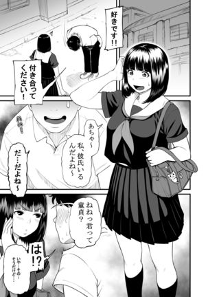 Image 10757407