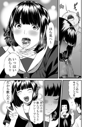 Image 10757413