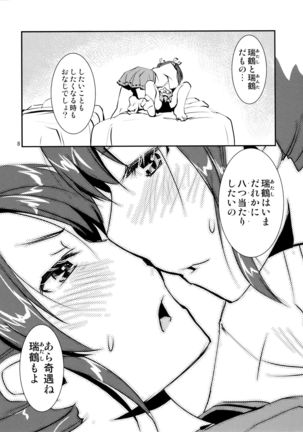 Image 6184870