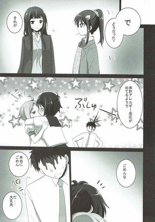 The world which laughs, hello. Page #16