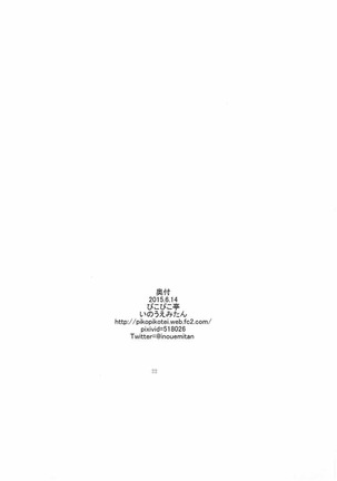 The world which laughs, hello. Page #21