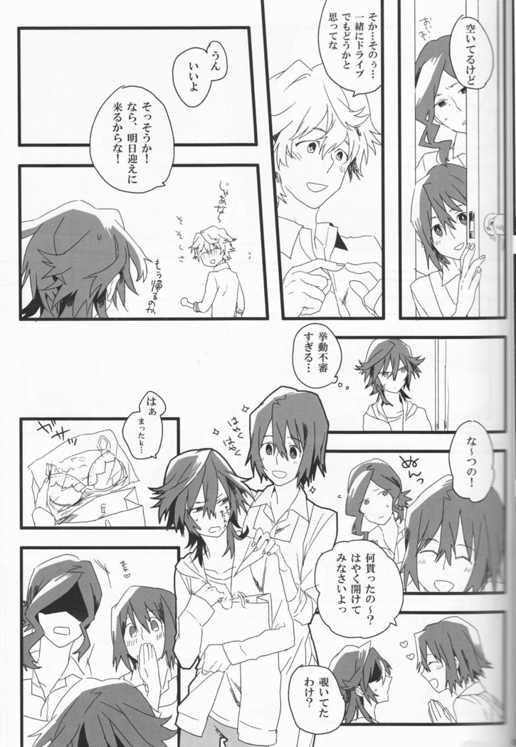Dēta: Shakai hito Tōru-chan 15-sai Natsuno