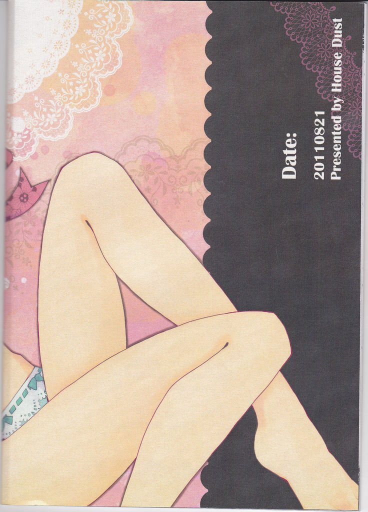 Dēta: Shakai hito Tōru-chan 15-sai Natsuno