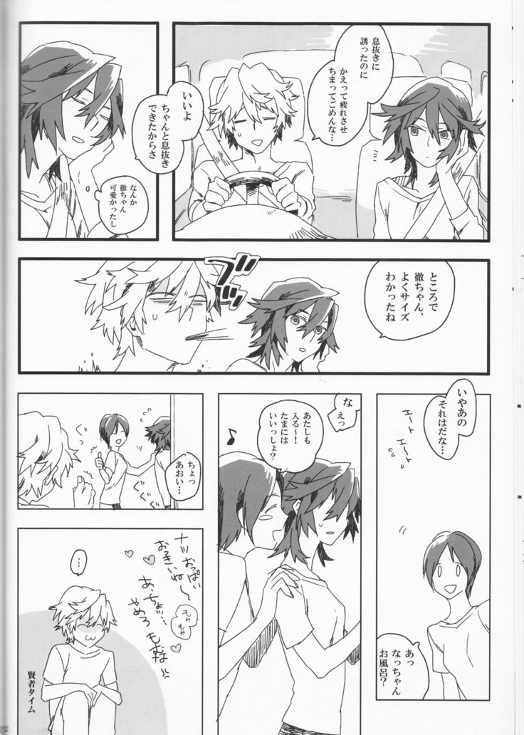 Dēta: Shakai hito Tōru-chan 15-sai Natsuno